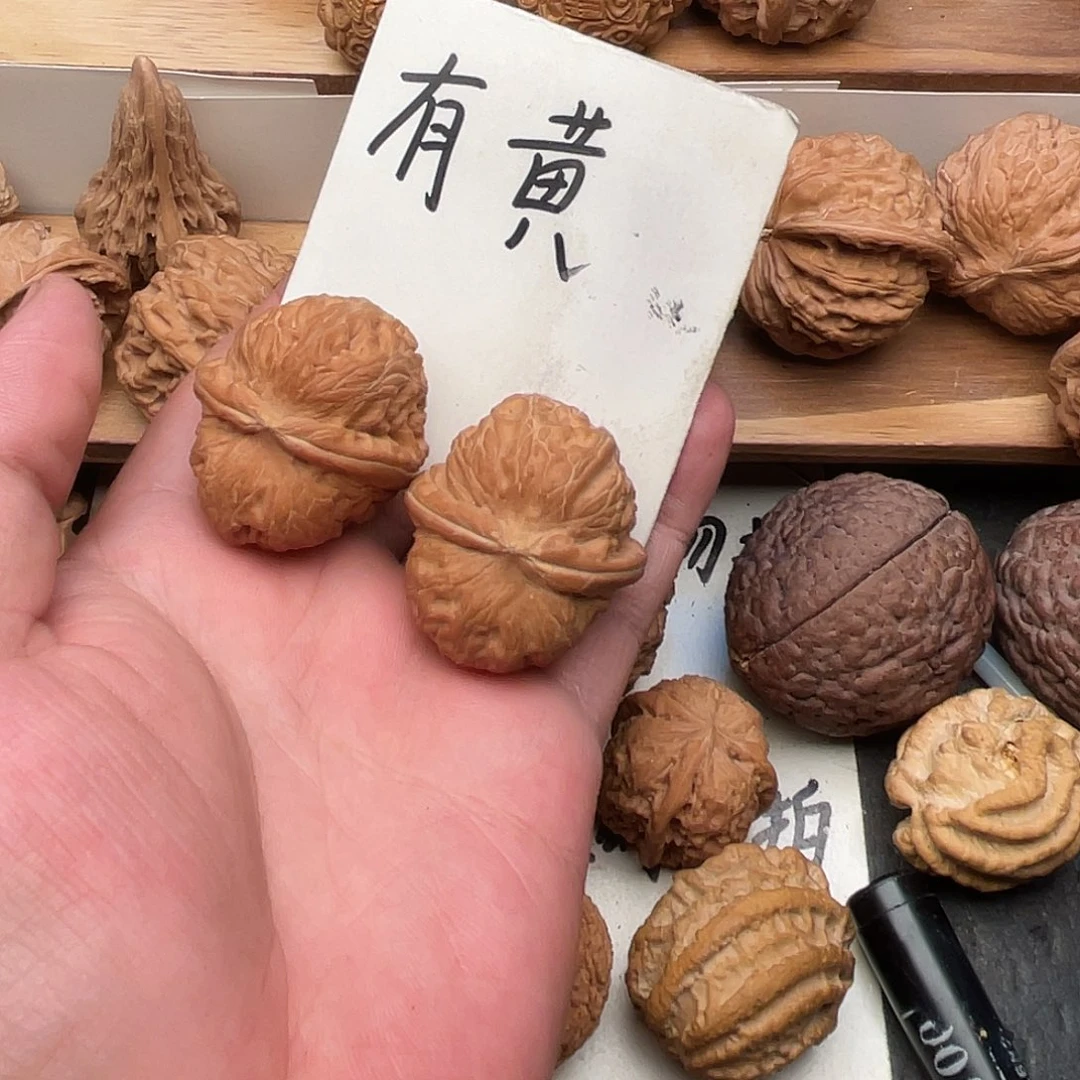 X***来吊坠文玩核桃元宝