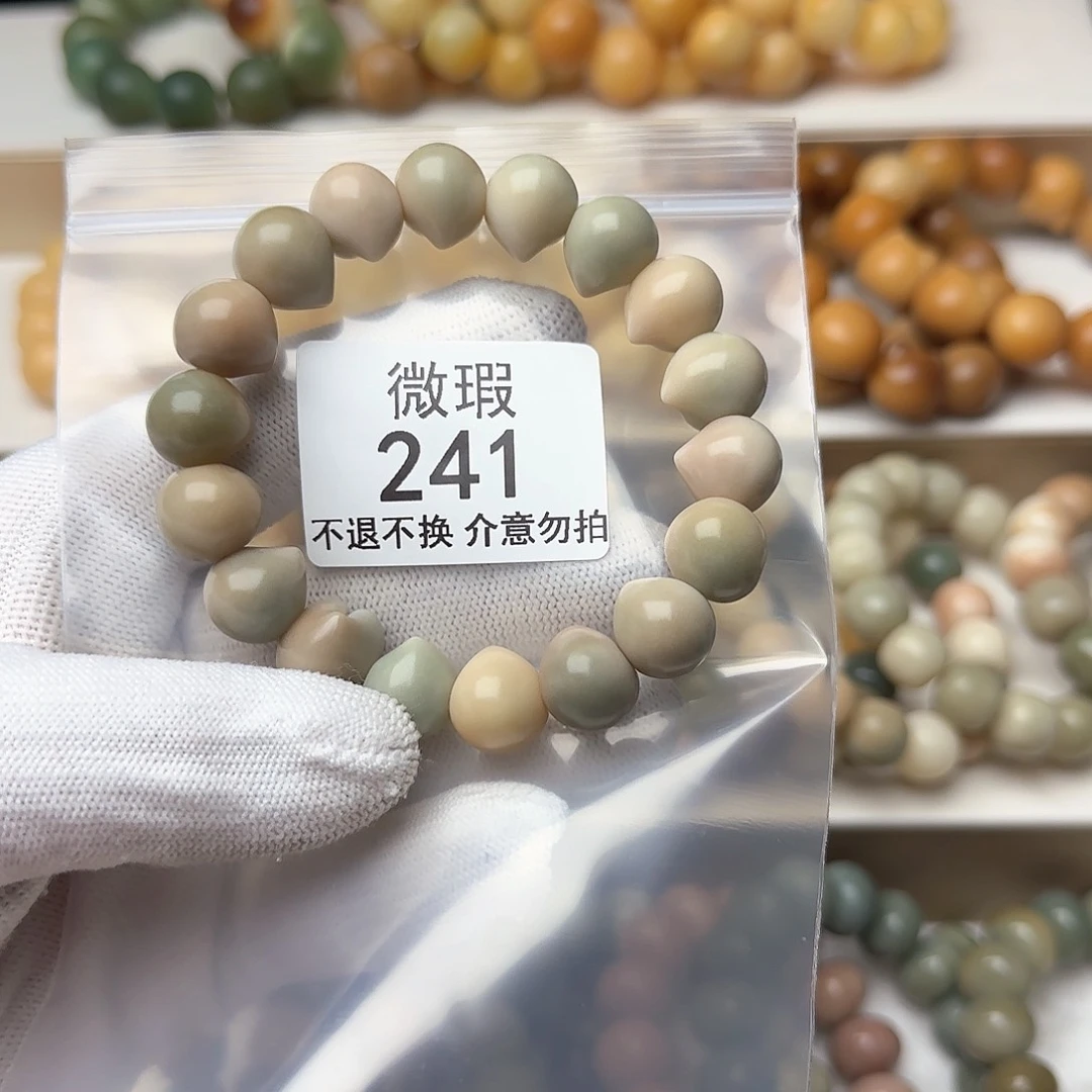 菩提根/象牙果手串赶**山微瑕241不售后