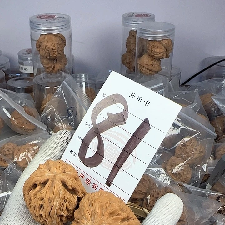 文玩核桃吊坠核桃