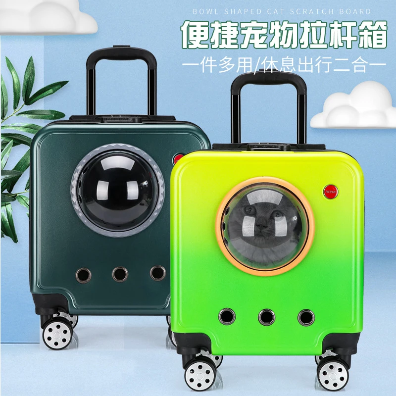 新款宠物拉杆猫箱厂家新款透明罩便携透气泰迪外出旅游宠物屋
