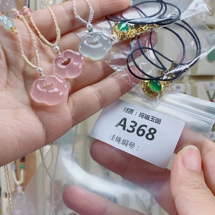 ****己玛瑙/玉髓未镶嵌颈饰