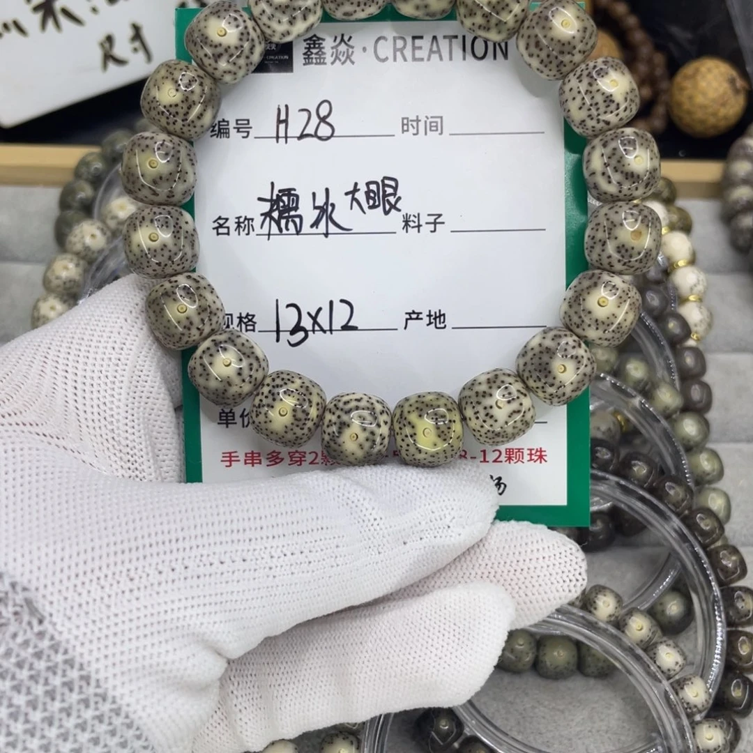 星月菩提手串玛*聋H糯冰