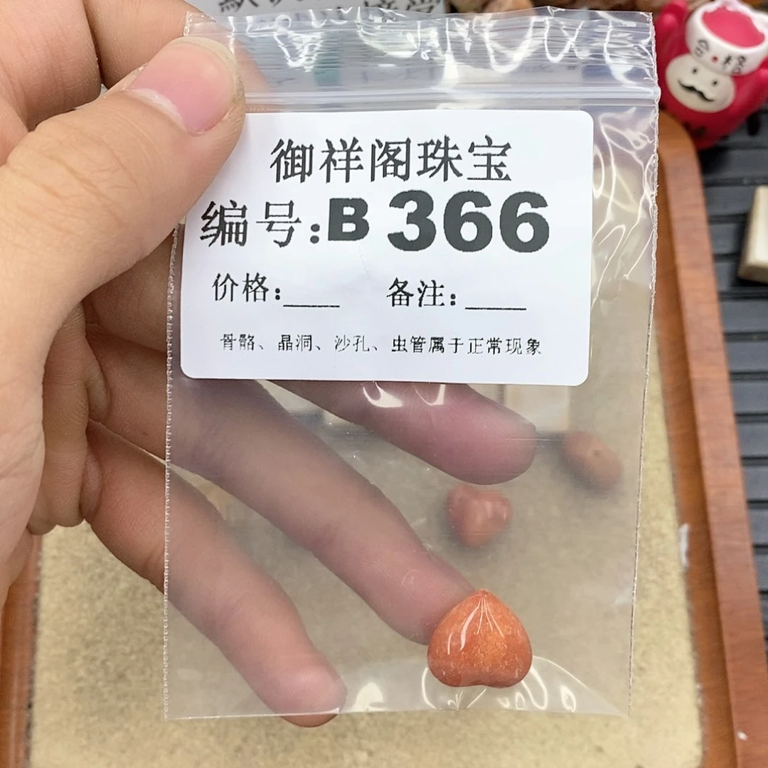 硅化玉笔搁未镶嵌团****圈