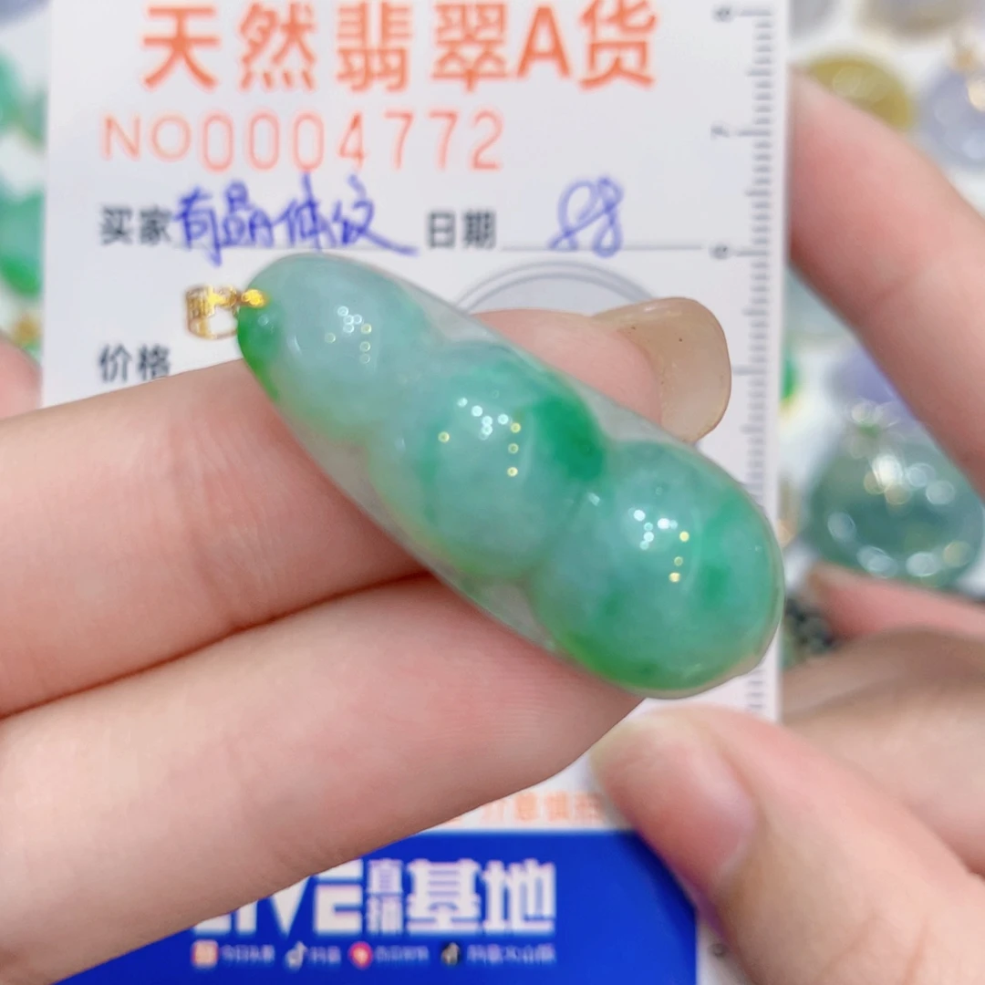 翡翠18K金镶嵌颈饰豆子