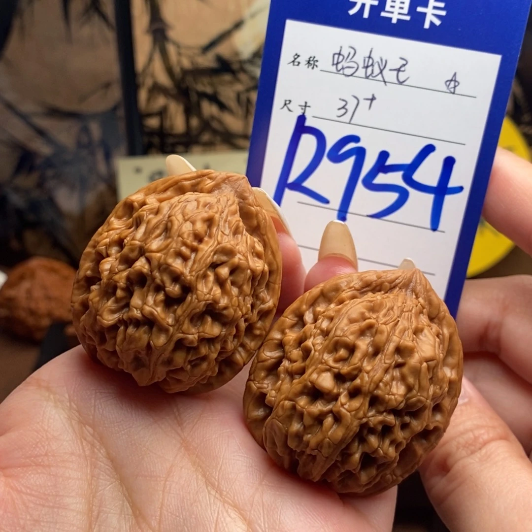 勇***文玩核桃吊坠粗筋蚂蚁王37