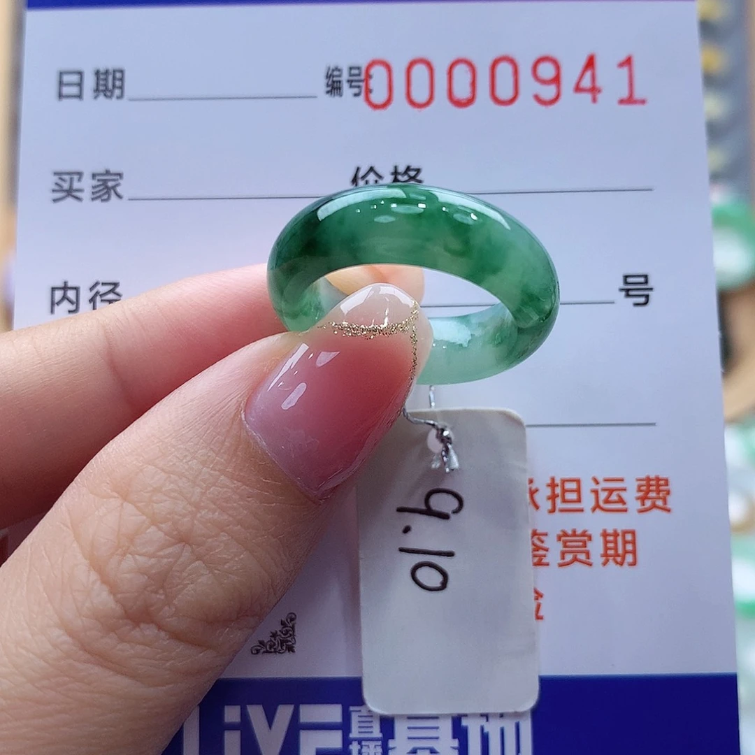 未镶嵌戒指翡翠缅甸A货