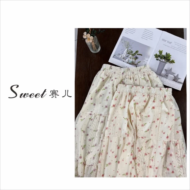 【赛儿专属】｛2351｝显瘦百搭清新重工蕾丝碎花半裙