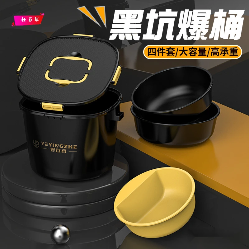 新款钓鱼开饵桶套装黑坑散炮多功能饵料盆渔具开饵盆拉饵鱼饵桶