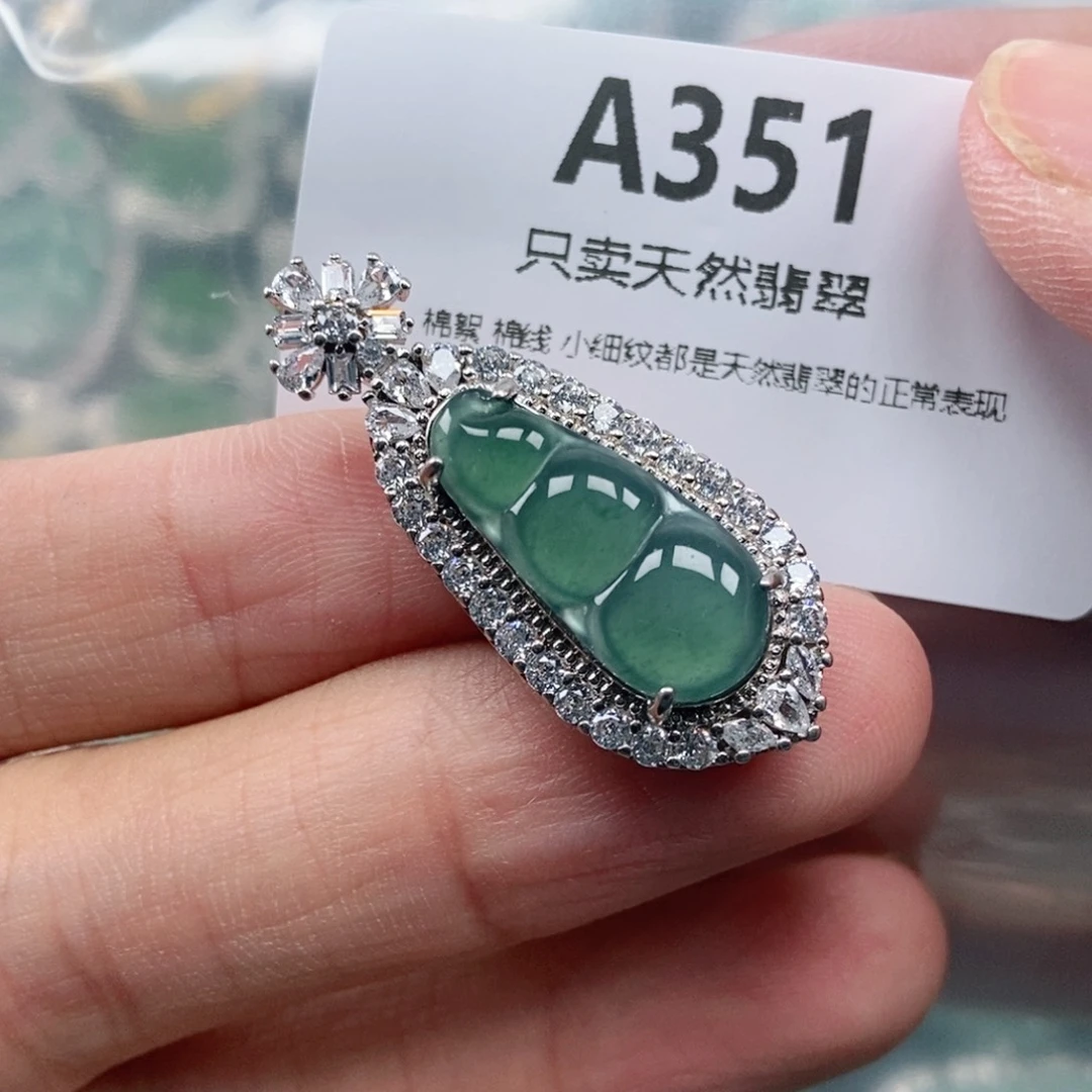 【闪购商品】颈饰未镶嵌翡翠
