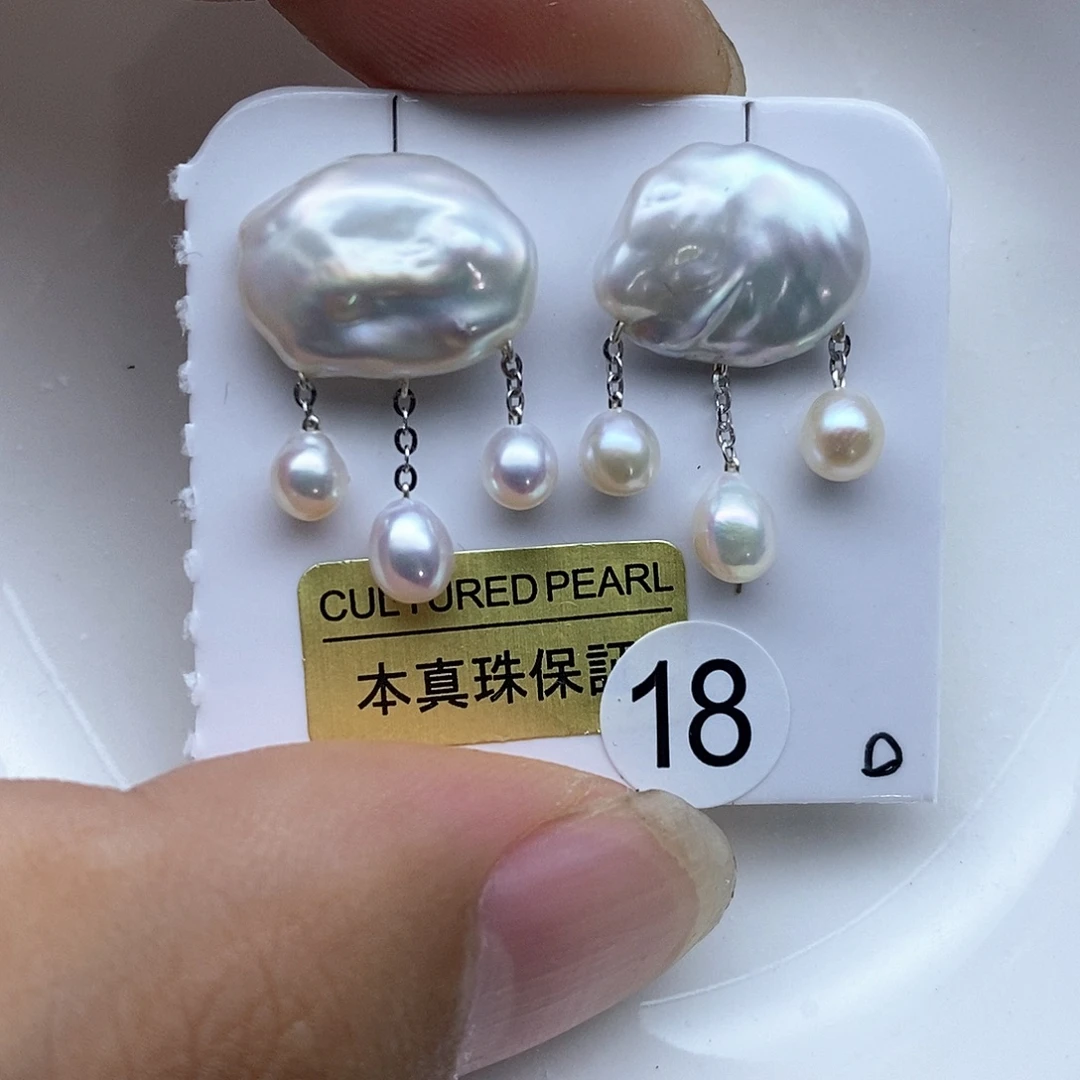 玉***竹合金耳钉淡水珍珠