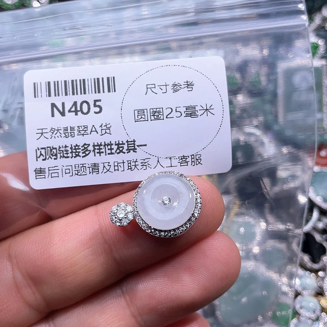 翡翠颈饰未镶嵌N4050000