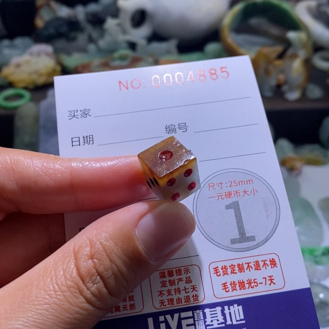 定制翡翠未镶嵌毛货