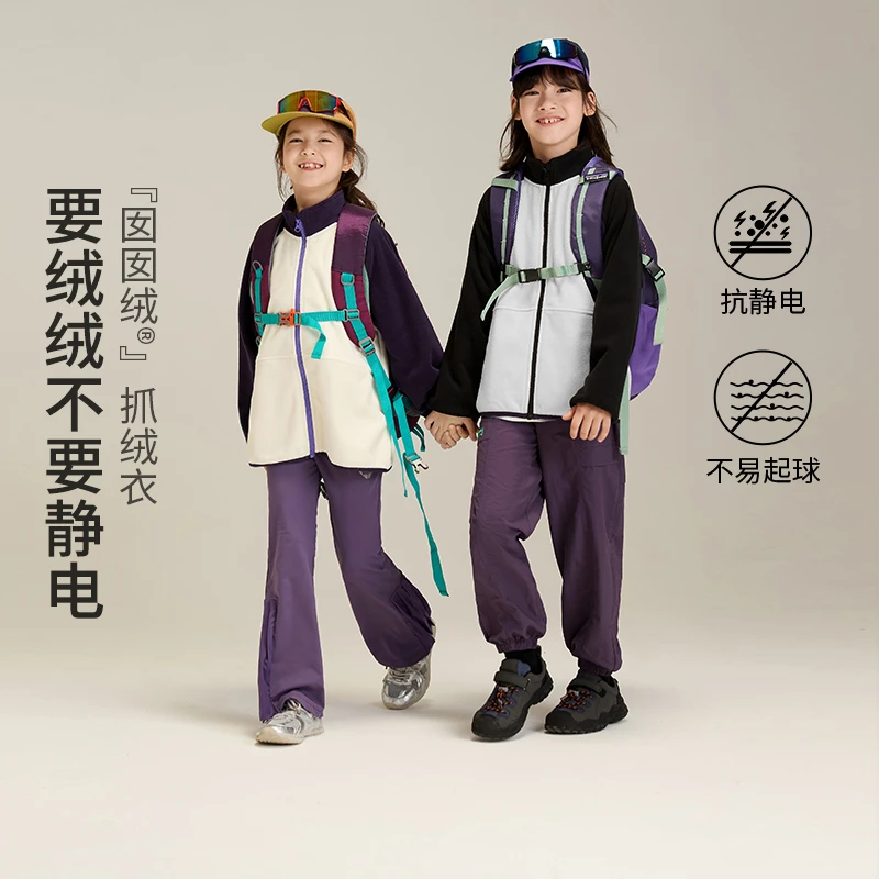 【抗静电】欧若风摇粒绒外套2025春装女童户外运动儿童上衣