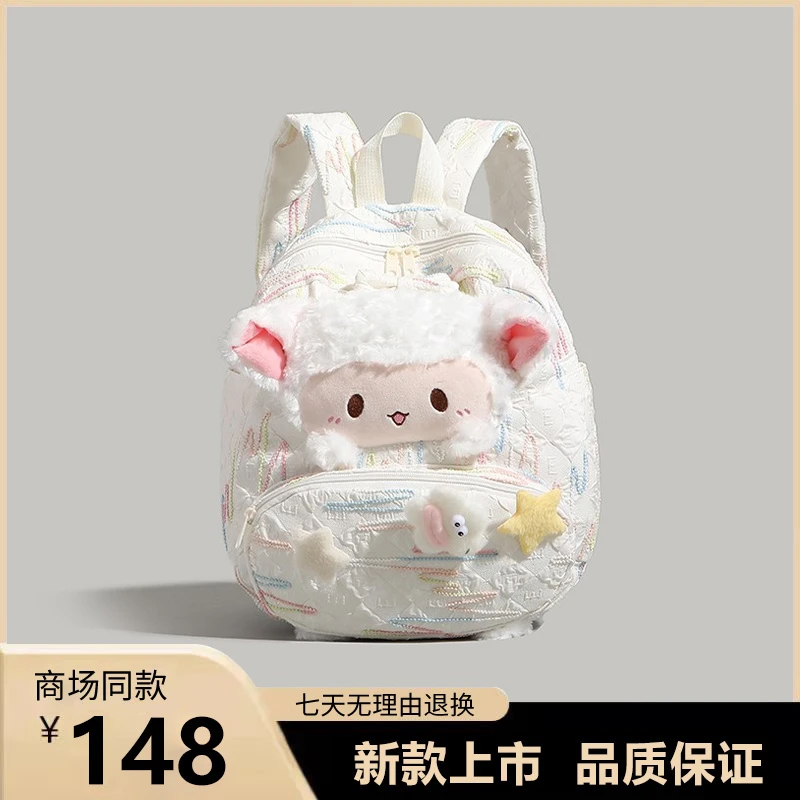 高颜值可爱小羊双肩包2025春夏新款女小学生书包幼儿园宝宝背包