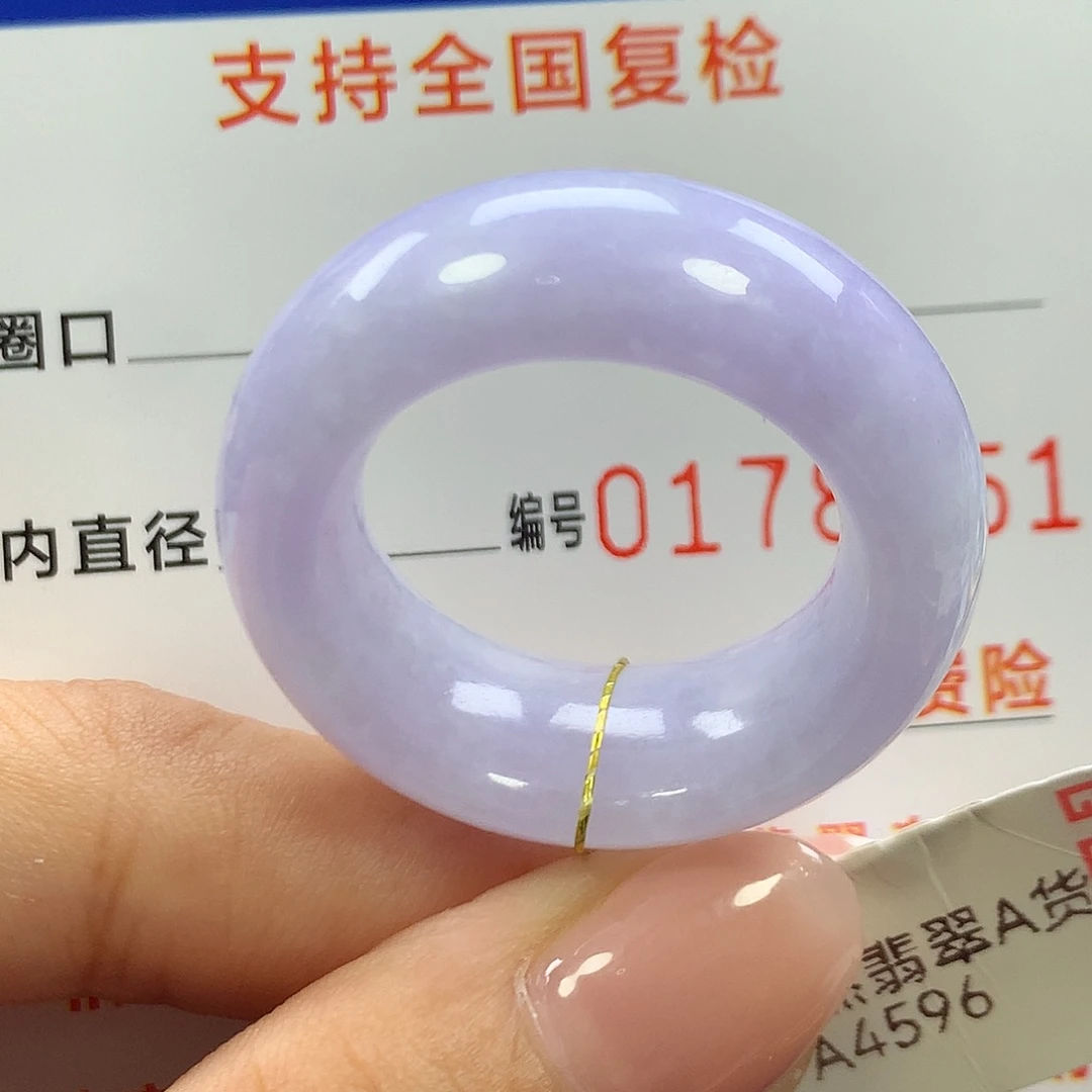 未镶嵌戒指翡翠24/25圈口