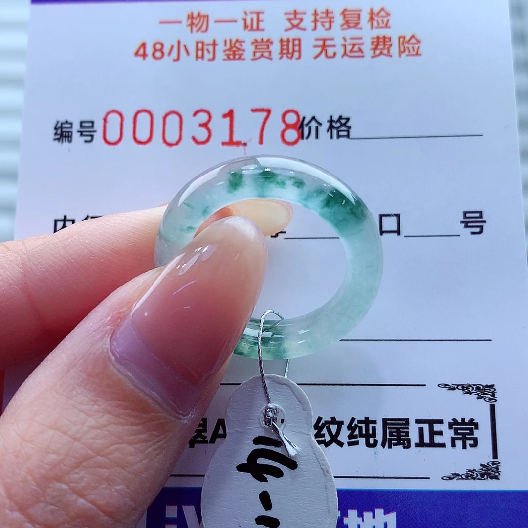 翡翠未镶嵌戒指翡翠