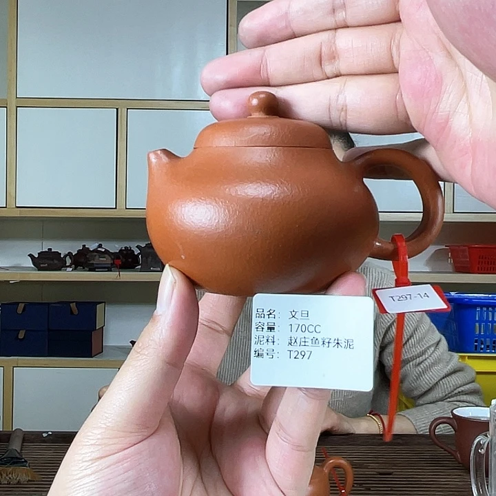 紫砂茶壶紫砂工艺厂