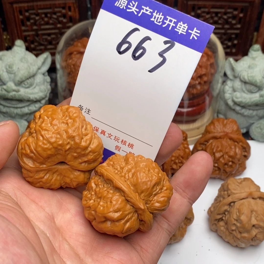 吊坠文玩核桃核桃