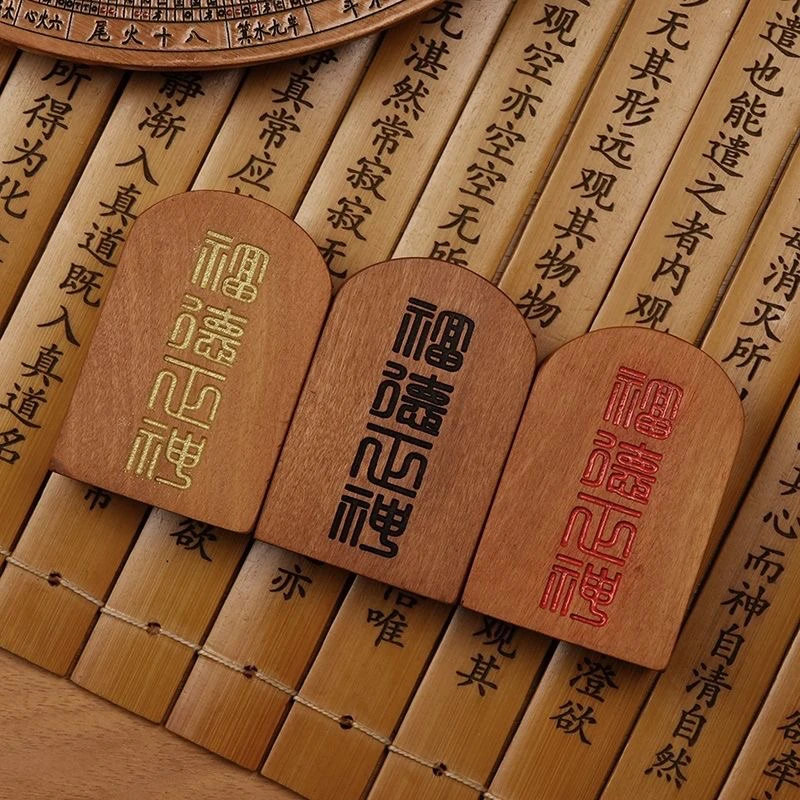 天然雷击枣木随身牌位摆件便携随身令牌把件纯手工一体雕刻