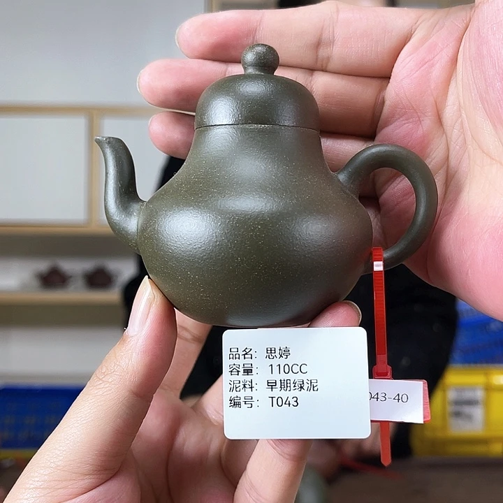 紫砂茶壶紫砂工艺厂