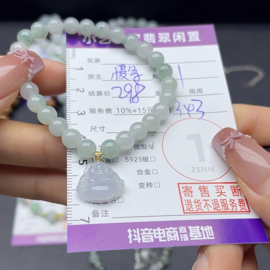 翡翠18K金镶嵌手串手串