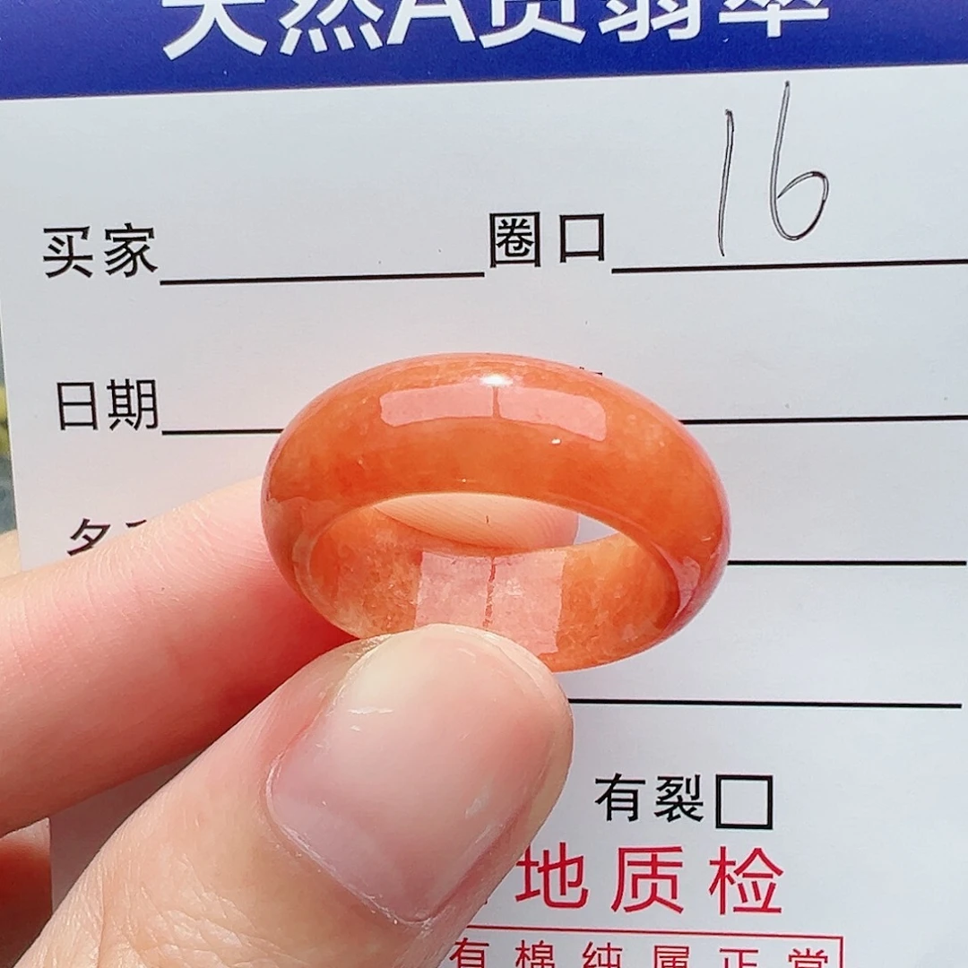 【闪购商品】翡翠戒指未镶嵌戒指翡翠