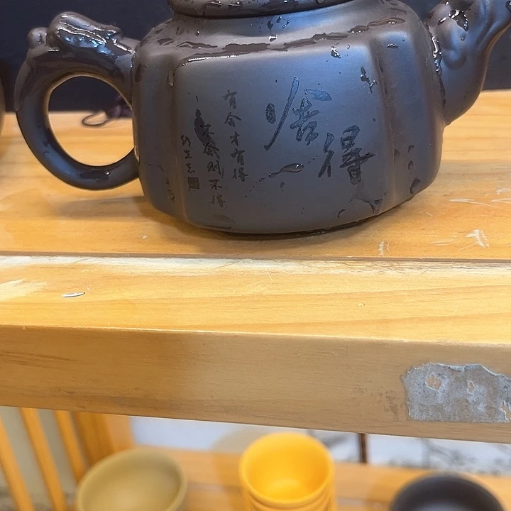 茶壶紫砂紫砂茶具