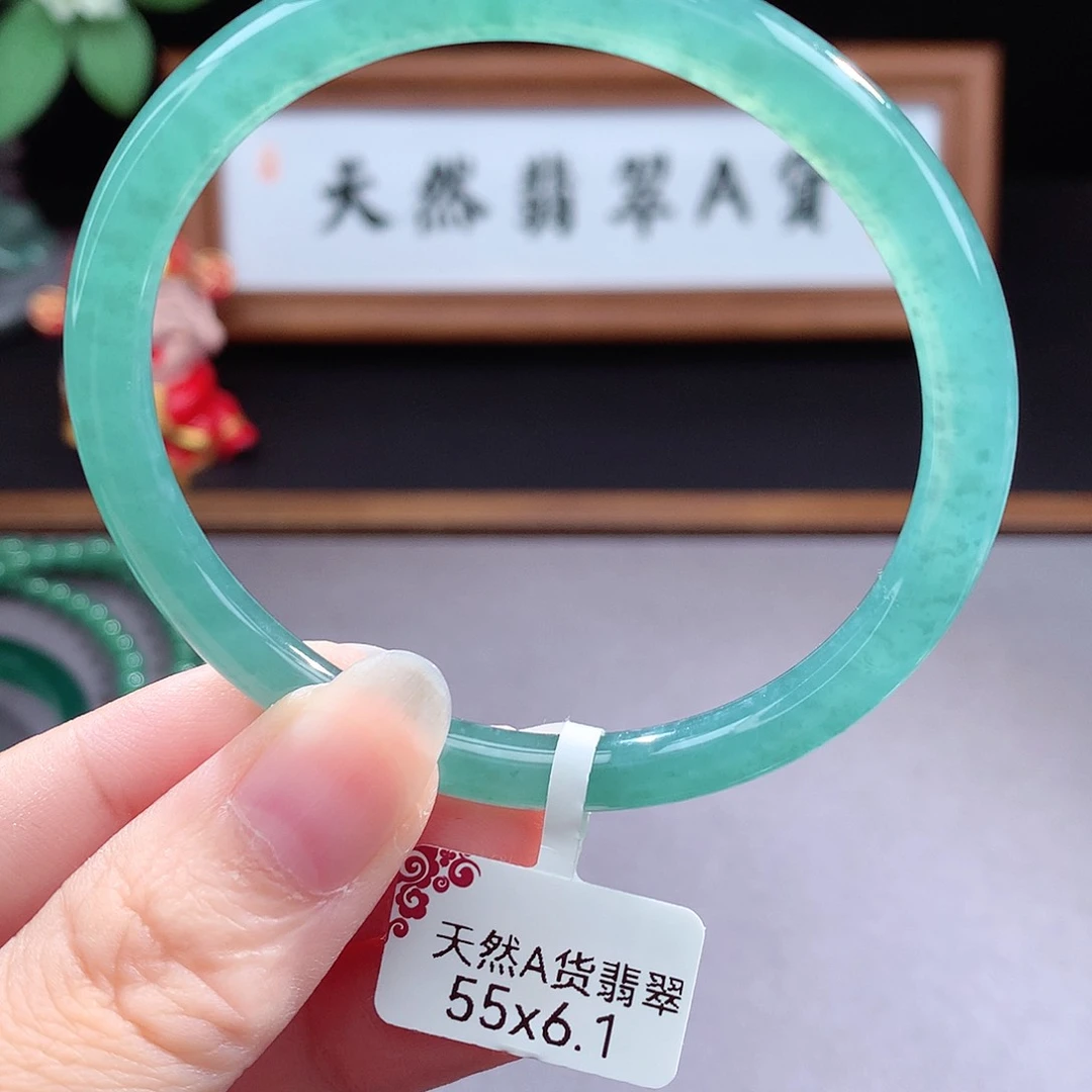 未镶嵌手镯（圆镯）翡翠