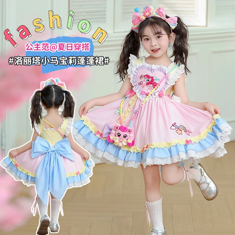 卡通服装夏季公主裙给宝宝穿的中秋连衣裙女女装洛丽塔