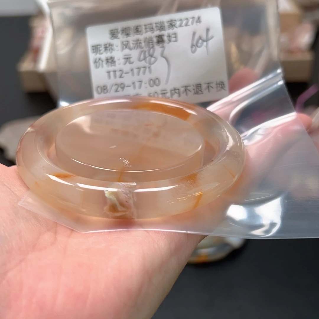 手镯玛瑙/玉髓未镶嵌风***妇