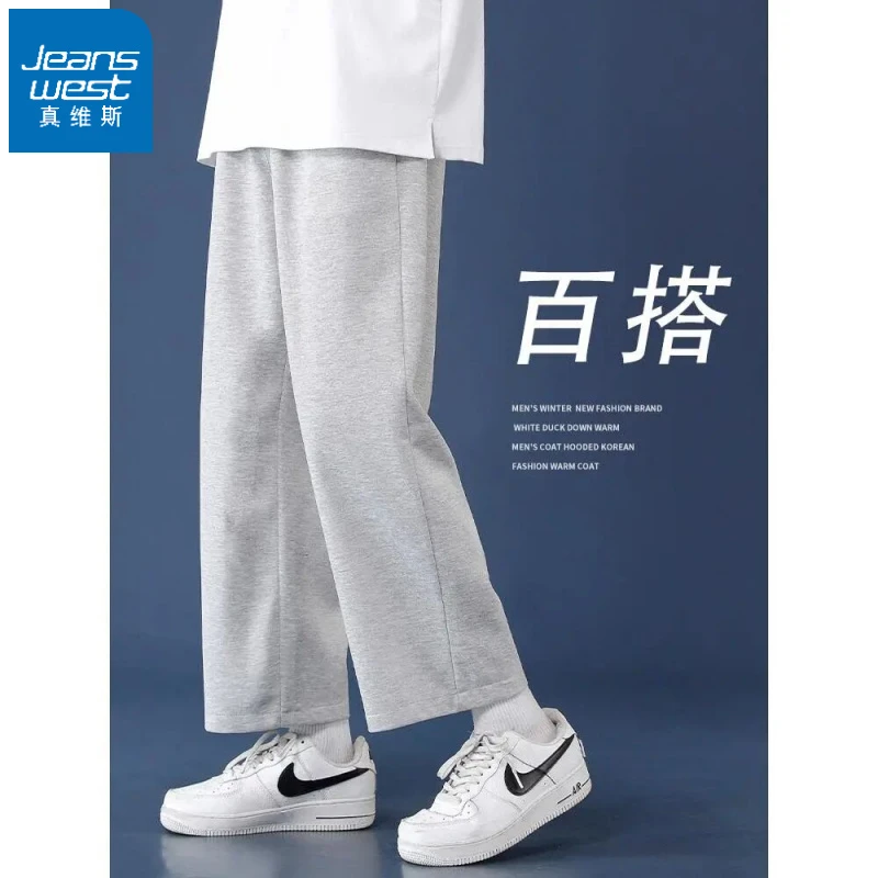 真维斯卫裤男夏季薄款直筒宽松阔腿运动潮牌百搭春夏九分休闲裤子