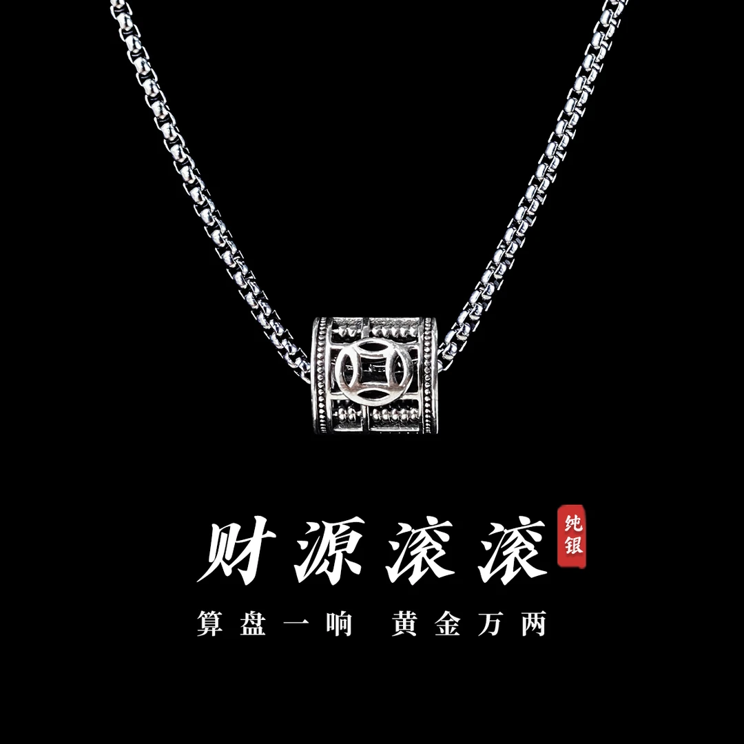 吊坠925银 纯银算盘招财男士项链转运高级感实用生日送男友礼物