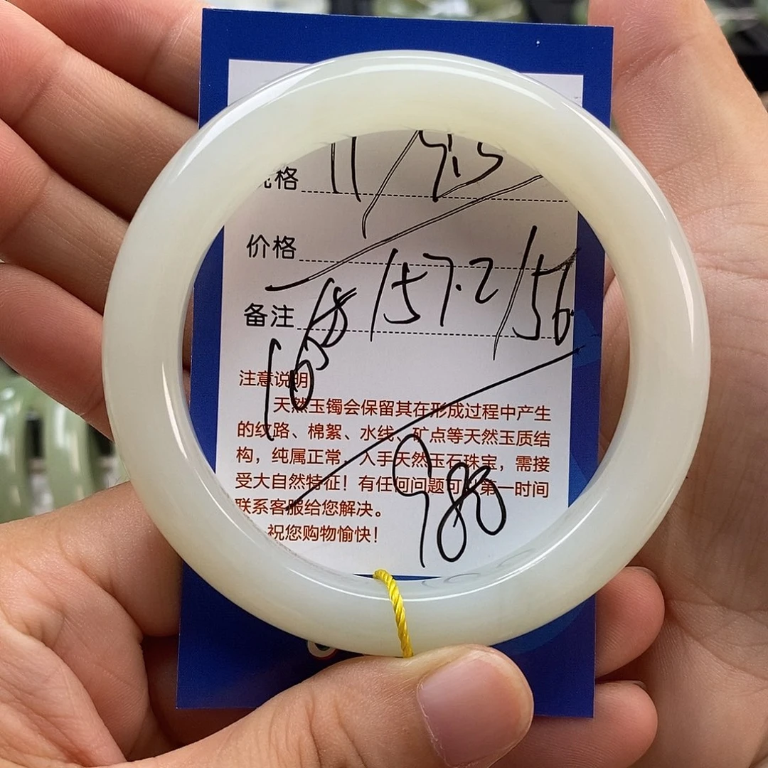 未镶嵌手镯和田玉
