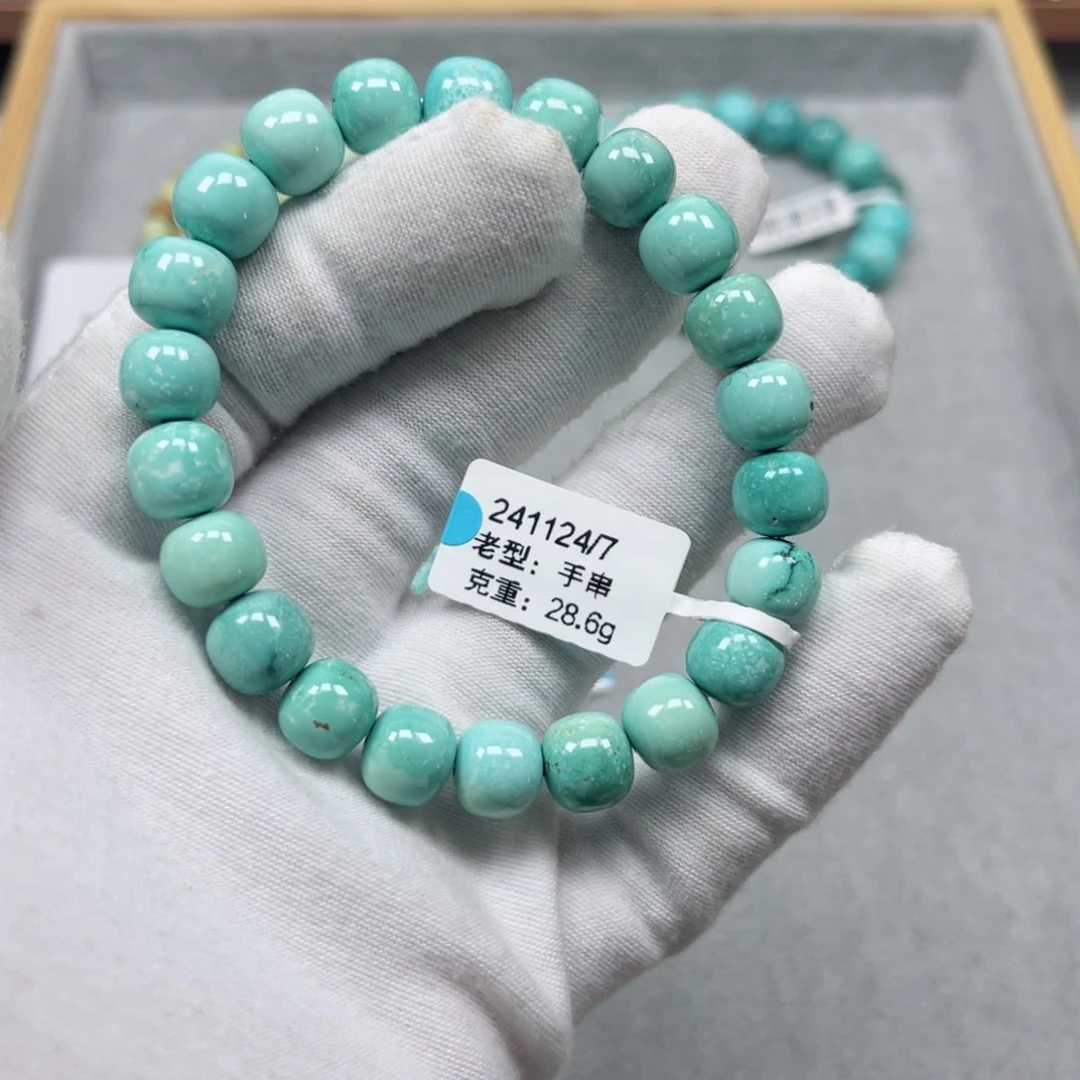 绿松石挂件未镶嵌