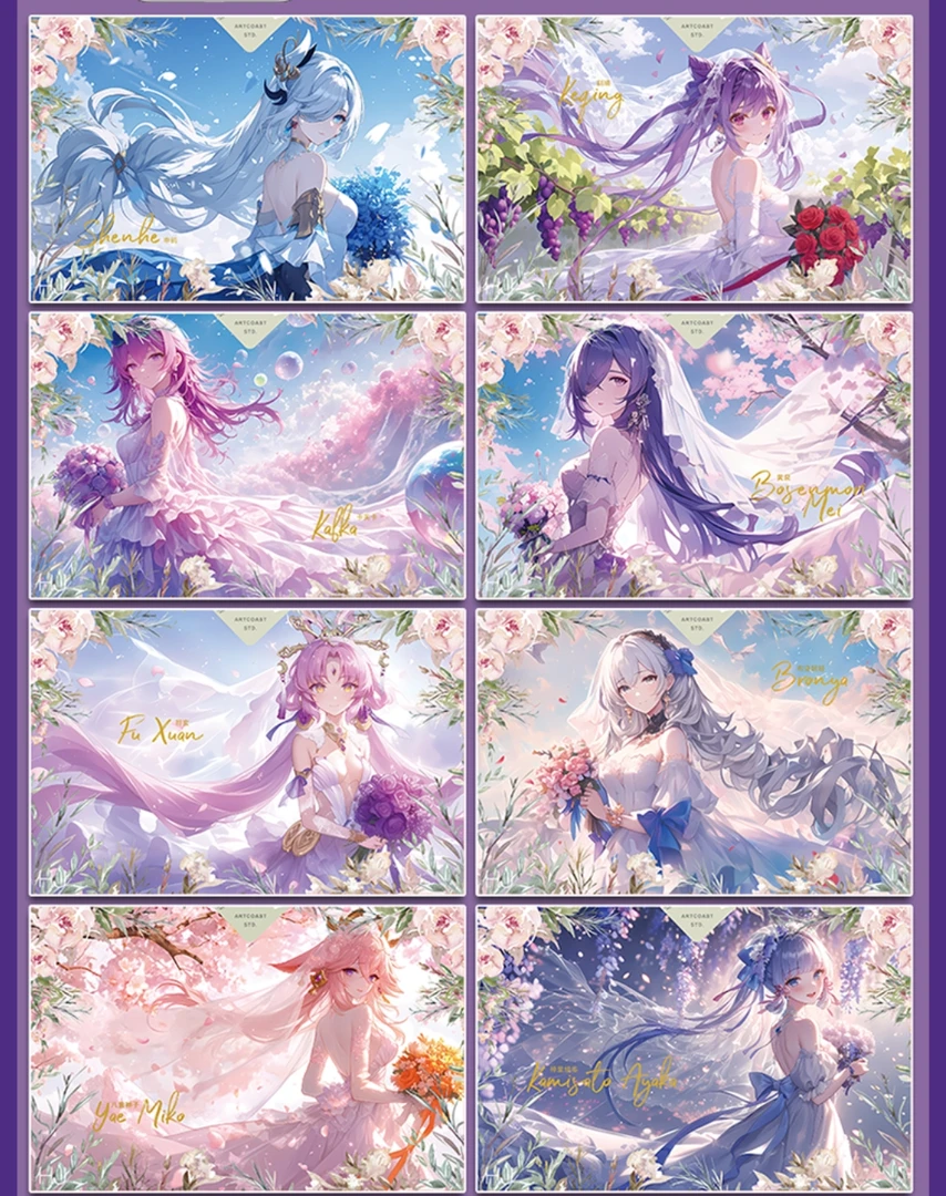 星悦大卡第三弹 默认代拆