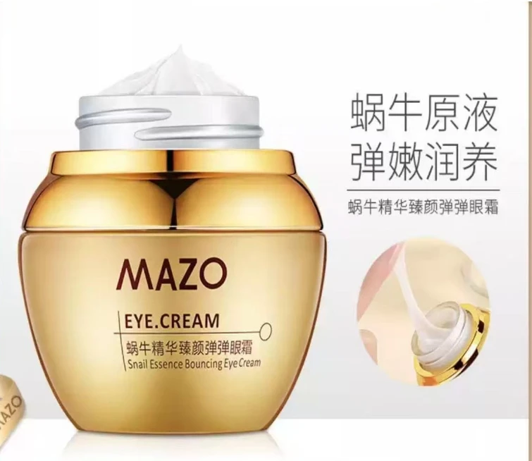 蜗牛精华臻颜弹弹眼霜六瓶