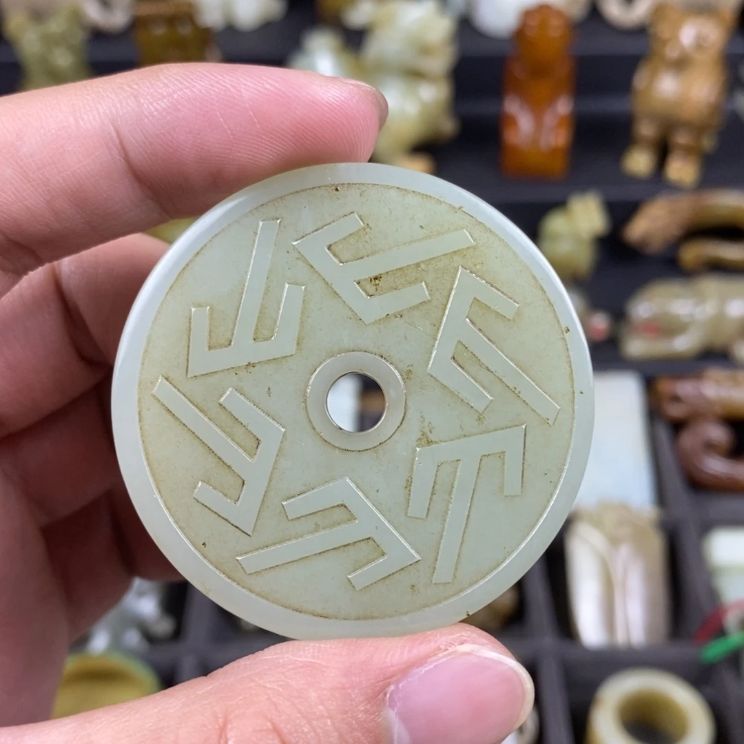 和田玉（糖玉）未镶嵌挂件