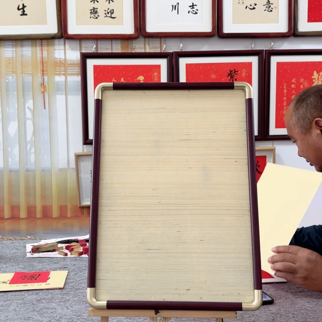 书法人生小满胜万全 知足常乐