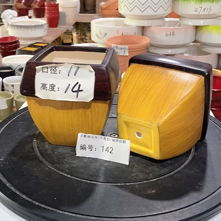 微瑕花盆-142-口11×14-2个