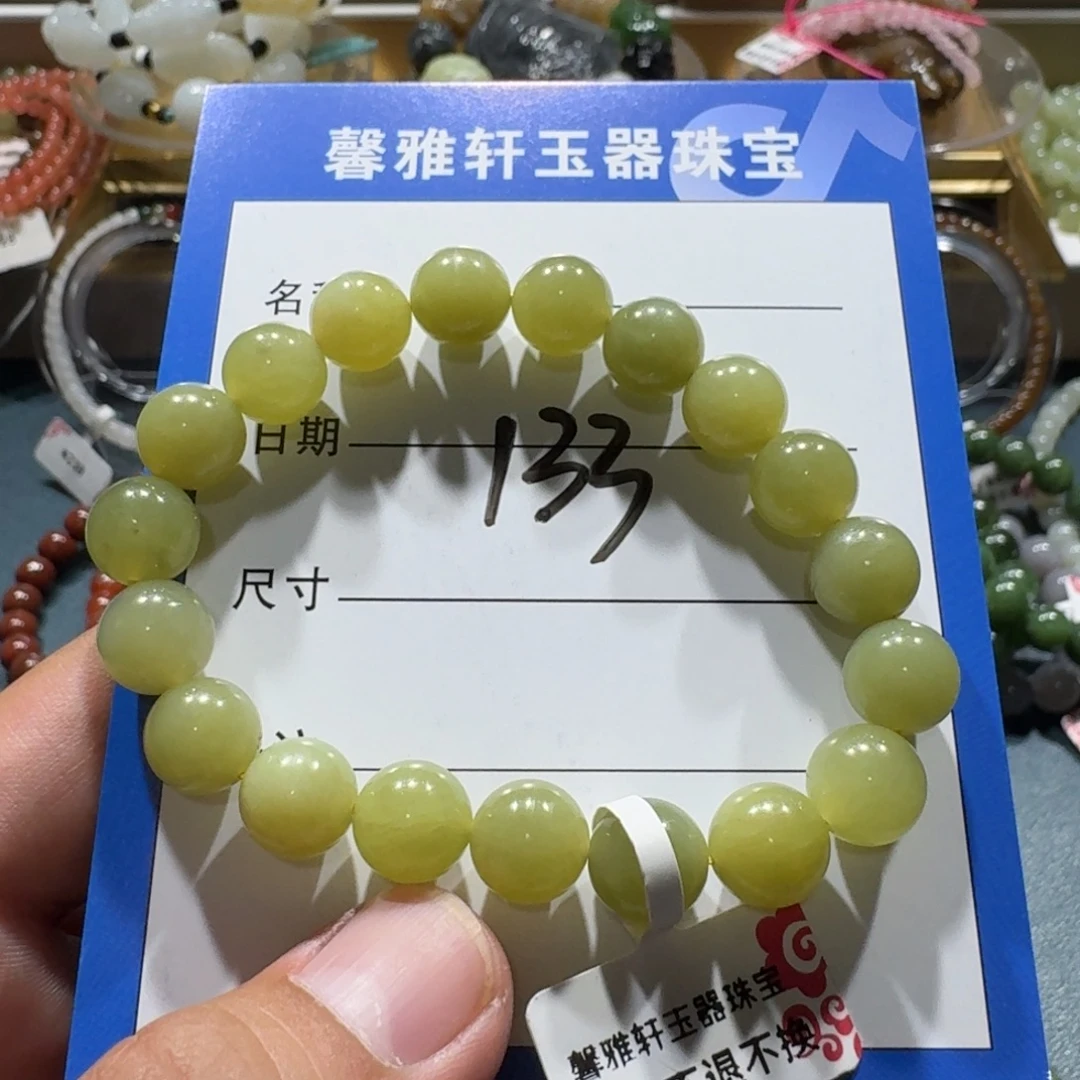 未镶嵌手串和田玉