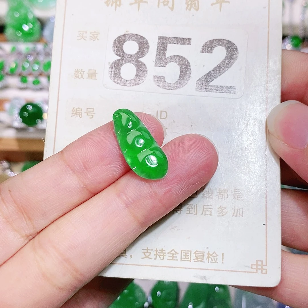 【闪购商品】未镶嵌挂件翡翠好*来裸石