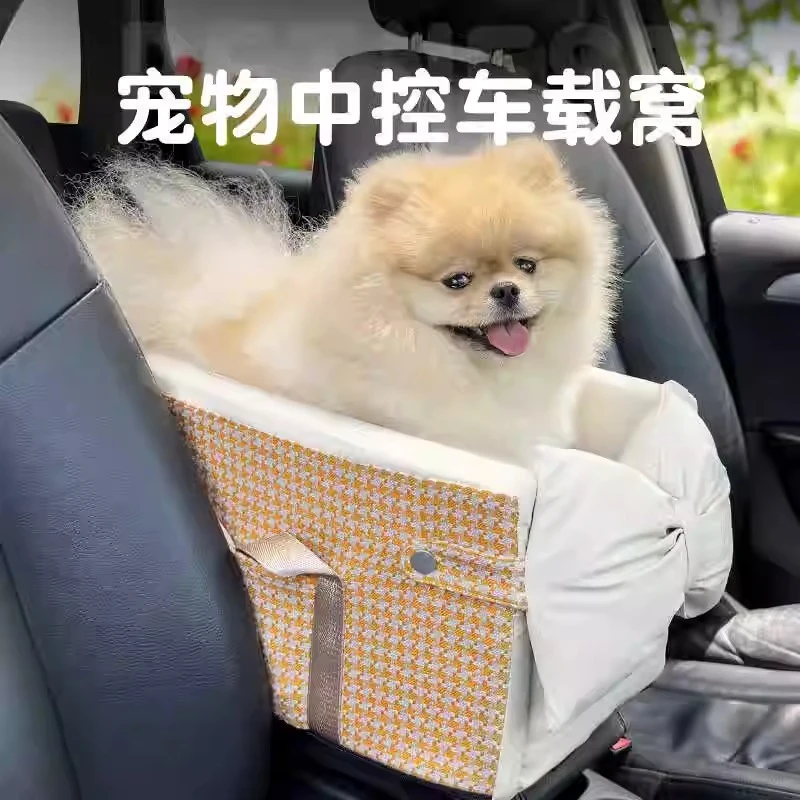 车载狗窝狗狗汽车坐垫车载猫窝狗窝小型宠物出行车载狗狗坐车神器
