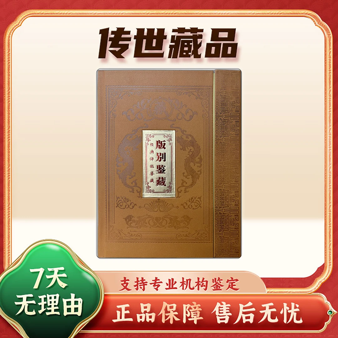 【第二四套人民币】贰圆宝塔山+贰圆版别+贰角十连号/共21枚/保真