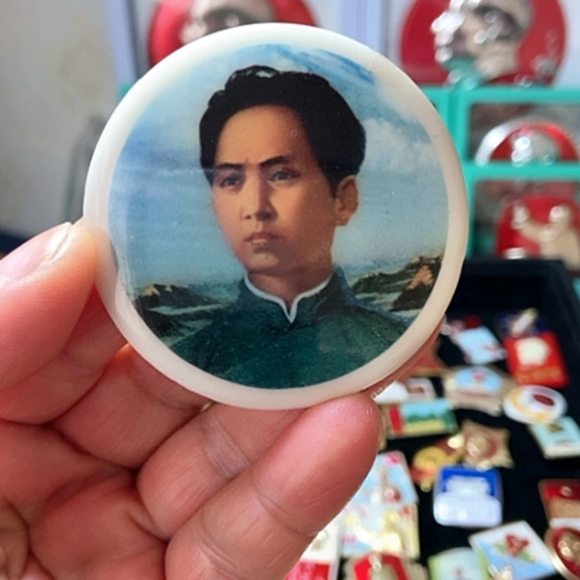 【闪购商品】其他普通金属六七十年代的一枚章