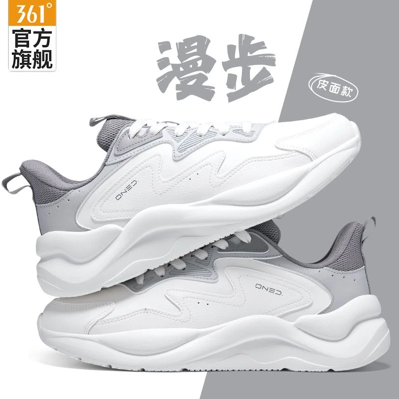 361男鞋运动鞋男冬季新款361度跑步鞋皮面防泼水舒适耐磨休闲鞋