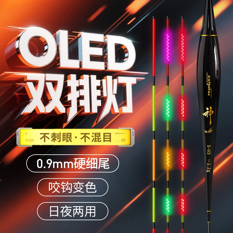 高端双面超亮LED灯珠夜光漂鲫鱼漂高灵敏细硬尾日夜两用电子漂