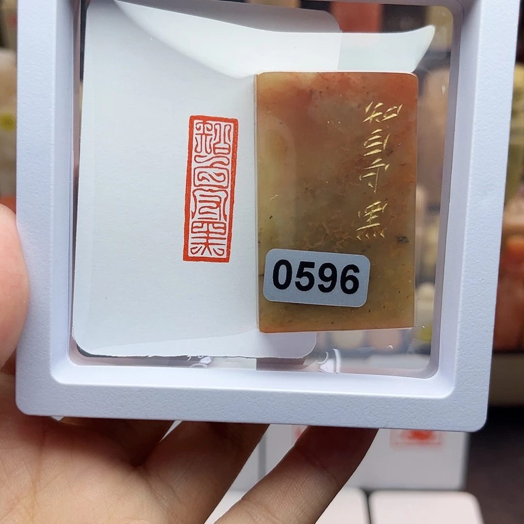 寿山石印石1×3知白守黑 手工篆刻