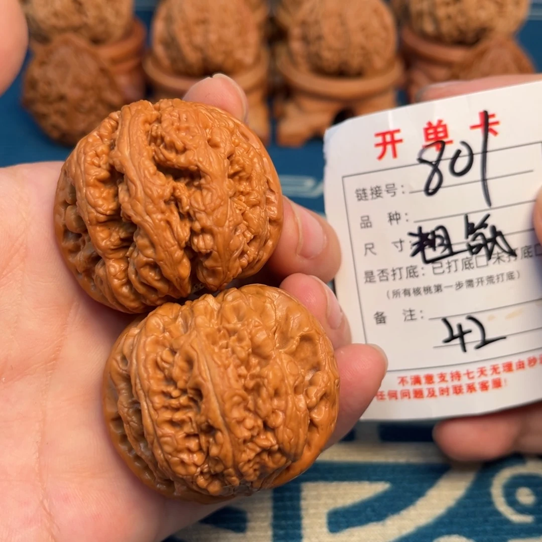 文玩核桃吊坠文玩