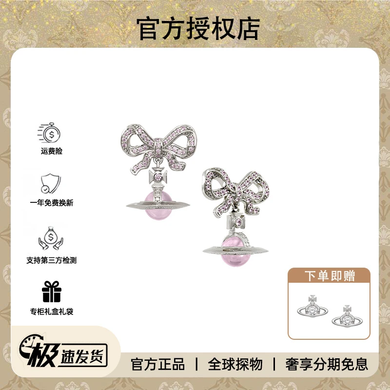 西太后限定「orb系列 」 土星球体耳坠耳钉