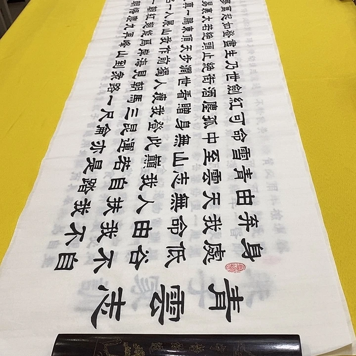 书法青云志。隶书王老师六尺